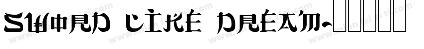 sword like dream字体转换
